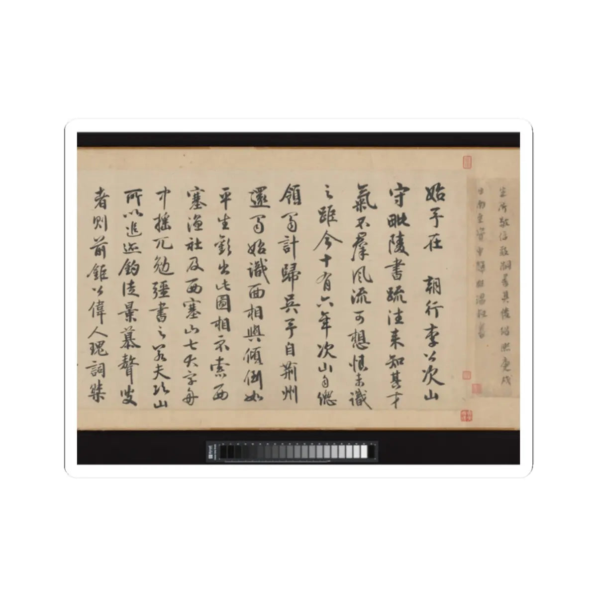 Li Jie - Fisherman's Lodge At Mount Xisai - ca. 1170 v24 - STICKER Vinyl Kiss-Cut Decal