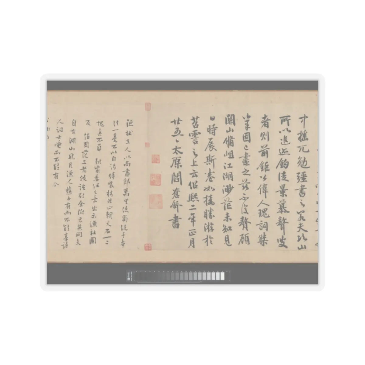 Li Jie - Fisherman's Lodge At Mount Xisai - ca. 1170 v25 - STICKER Vinyl Kiss-Cut Decal
