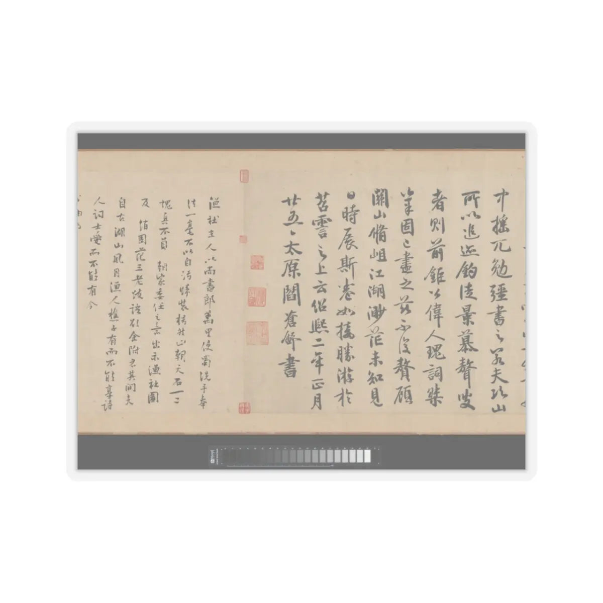 Li Jie - Fisherman's Lodge At Mount Xisai - ca. 1170 v25 - STICKER Vinyl Kiss-Cut Decal