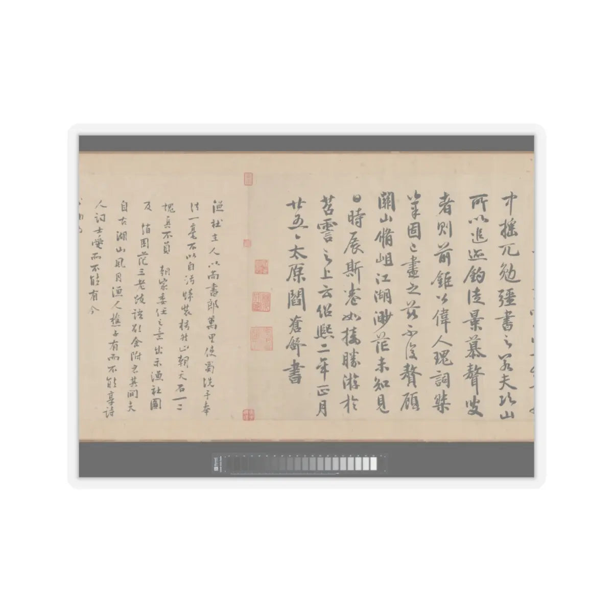 Li Jie - Fisherman's Lodge At Mount Xisai - ca. 1170 v25 - STICKER Vinyl Kiss-Cut Decal