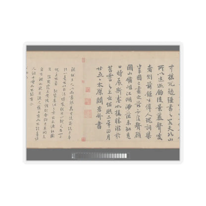 Li Jie - Fisherman's Lodge At Mount Xisai - ca. 1170 v25 - STICKER Vinyl Kiss-Cut Decal