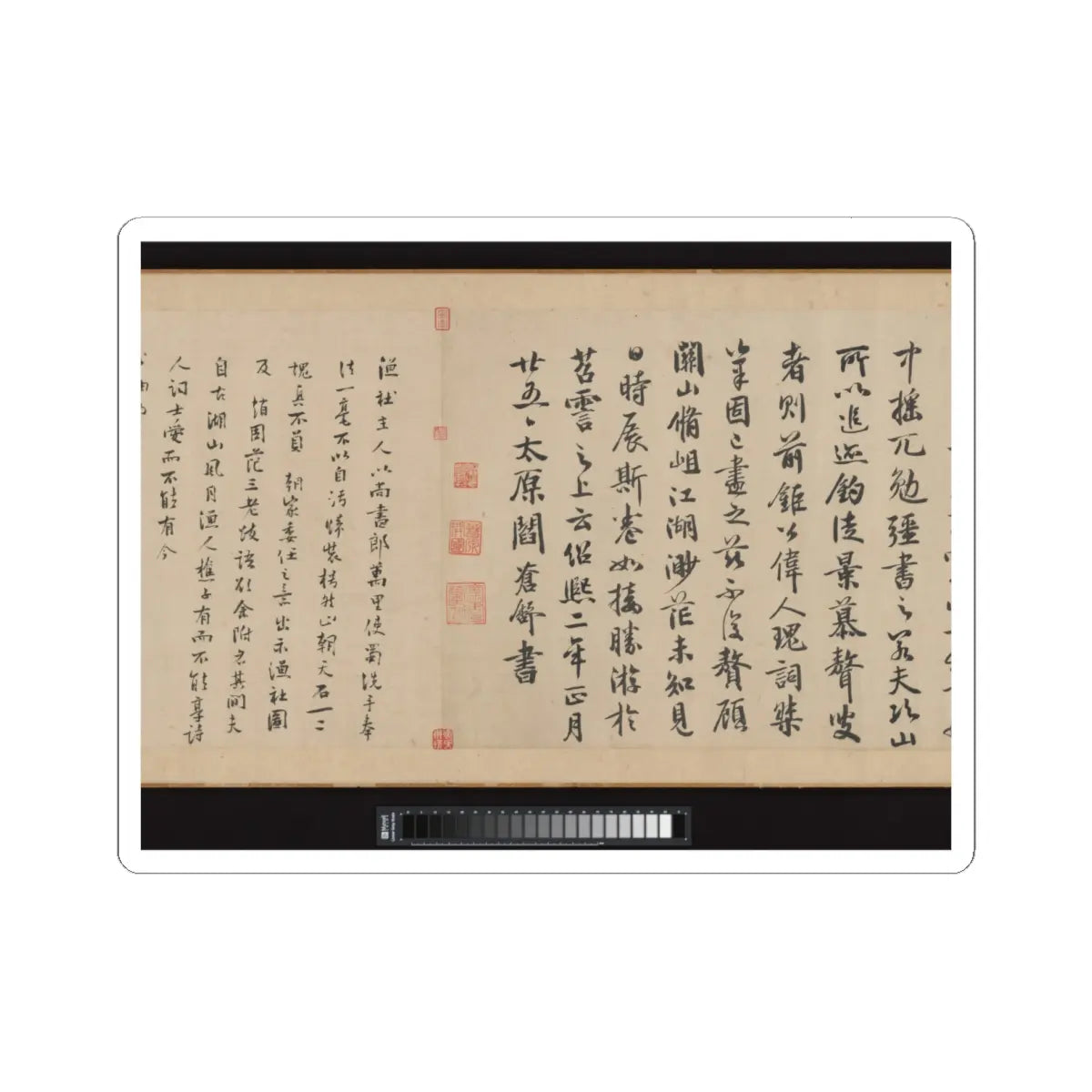 Li Jie - Fisherman's Lodge At Mount Xisai - ca. 1170 v25 - STICKER Vinyl Kiss-Cut Decal