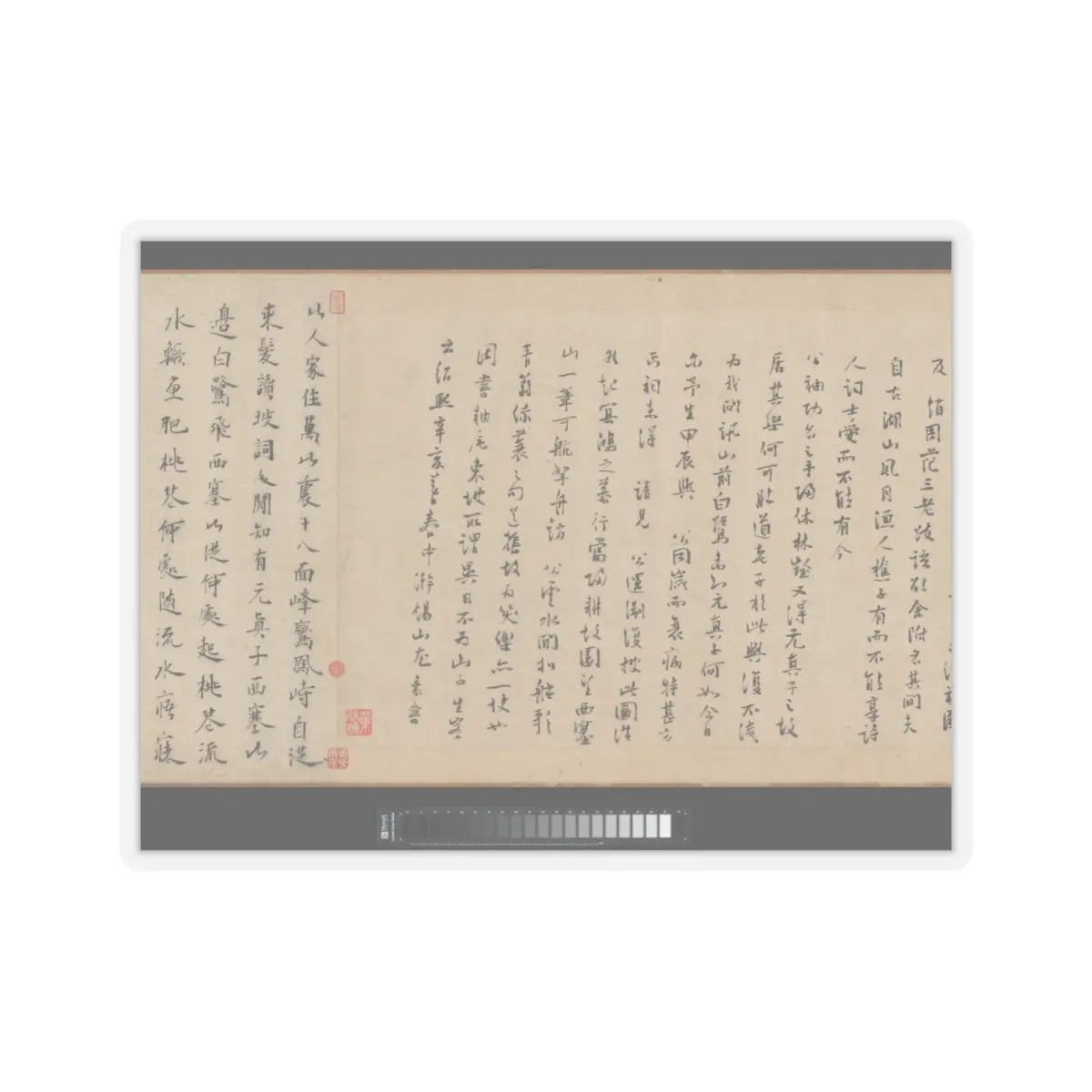 Li Jie - Fisherman's Lodge At Mount Xisai - ca. 1170 v26 - STICKER Vinyl Kiss-Cut Decal
