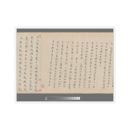 Li Jie - Fisherman's Lodge At Mount Xisai - ca. 1170 v26 - STICKER Vinyl Kiss-Cut Decal