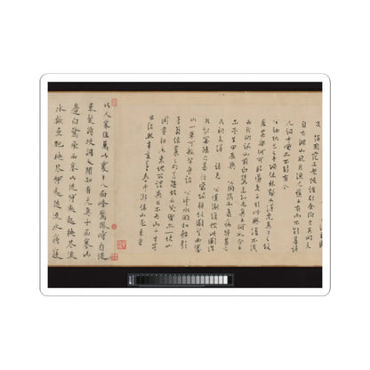 Li Jie - Fisherman's Lodge At Mount Xisai - ca. 1170 v26 - STICKER Vinyl Kiss-Cut Decal