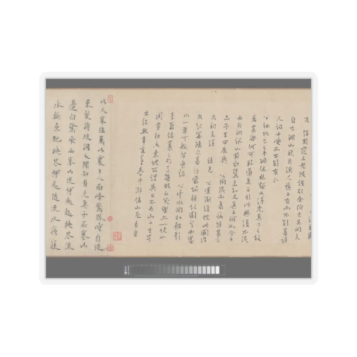 Li Jie - Fisherman's Lodge At Mount Xisai - ca. 1170 v26 - STICKER Vinyl Kiss-Cut Decal