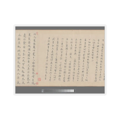 Li Jie - Fisherman's Lodge At Mount Xisai - ca. 1170 v26 - STICKER Vinyl Kiss-Cut Decal