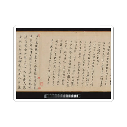 Li Jie - Fisherman's Lodge At Mount Xisai - ca. 1170 v26 - STICKER Vinyl Kiss-Cut Decal
