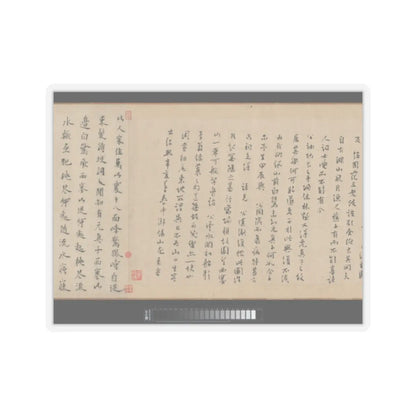 Li Jie - Fisherman's Lodge At Mount Xisai - ca. 1170 v26 - STICKER Vinyl Kiss-Cut Decal