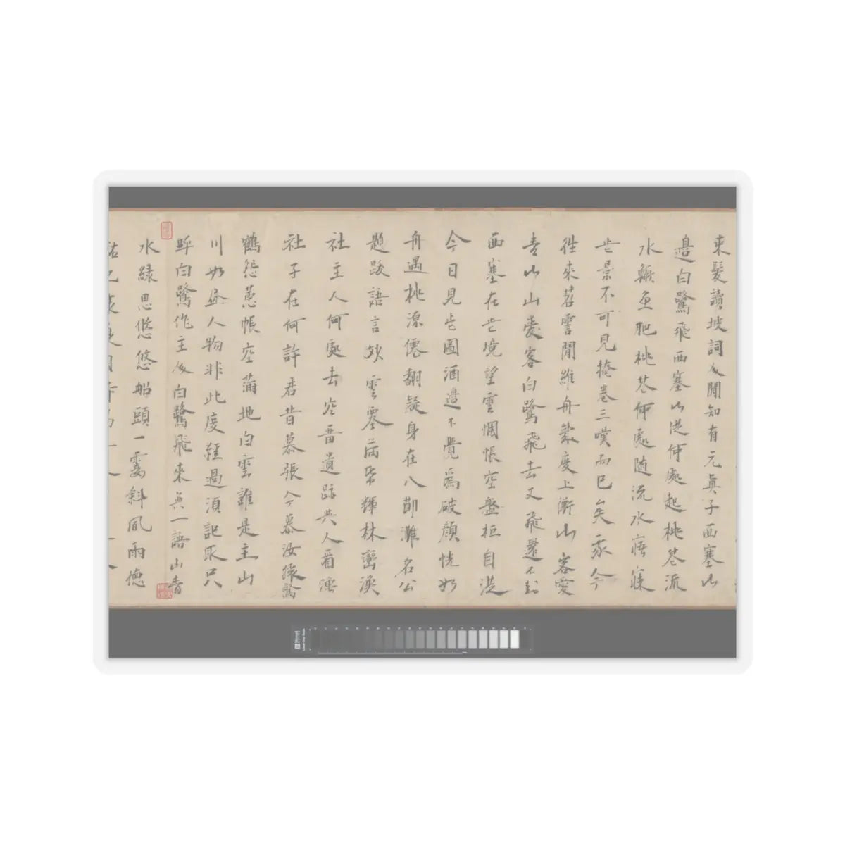 Li Jie - Fisherman's Lodge At Mount Xisai - ca. 1170 v27 - STICKER Vinyl Kiss-Cut Decal