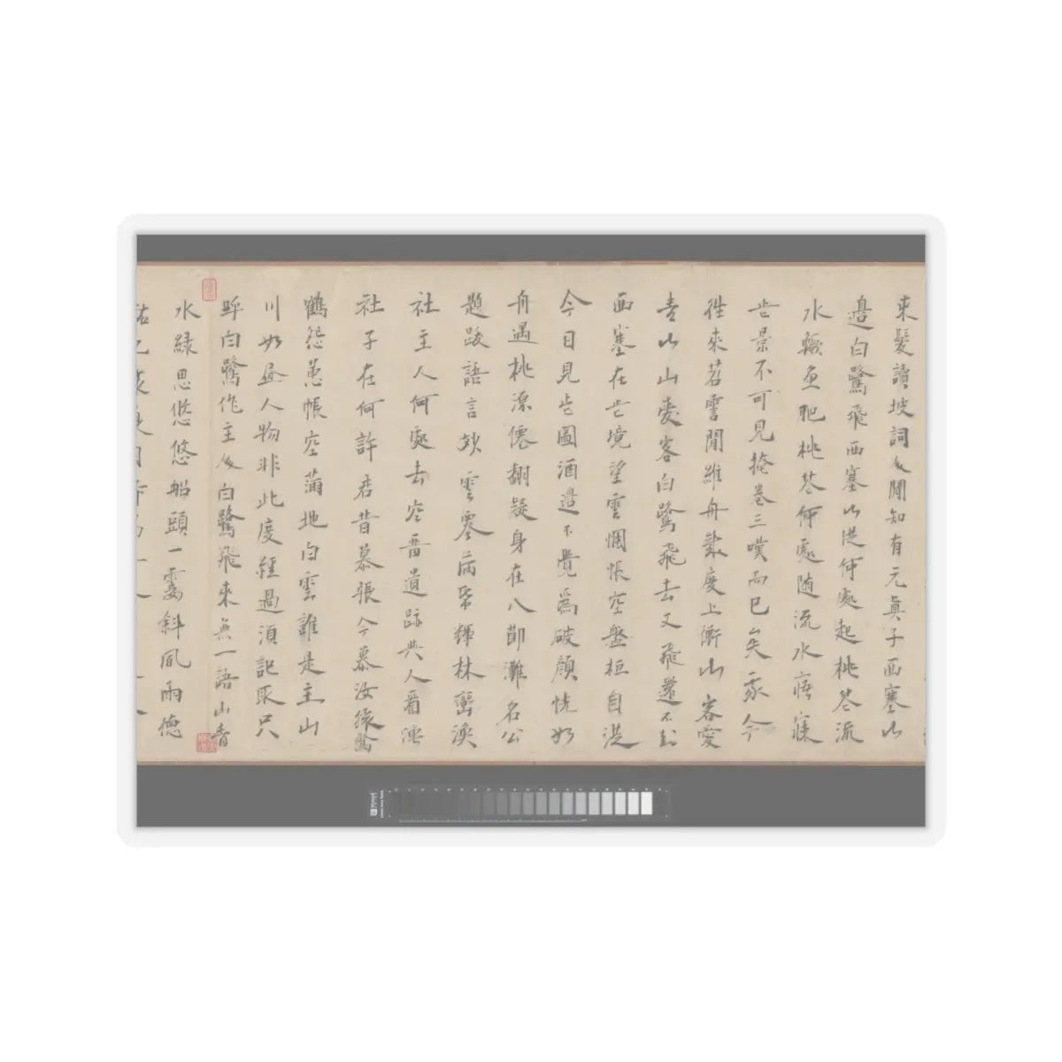 Li Jie - Fisherman's Lodge At Mount Xisai - ca. 1170 v27 - STICKER Vinyl Kiss-Cut Decal