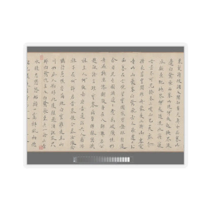 Li Jie - Fisherman's Lodge At Mount Xisai - ca. 1170 v27 - STICKER Vinyl Kiss-Cut Decal