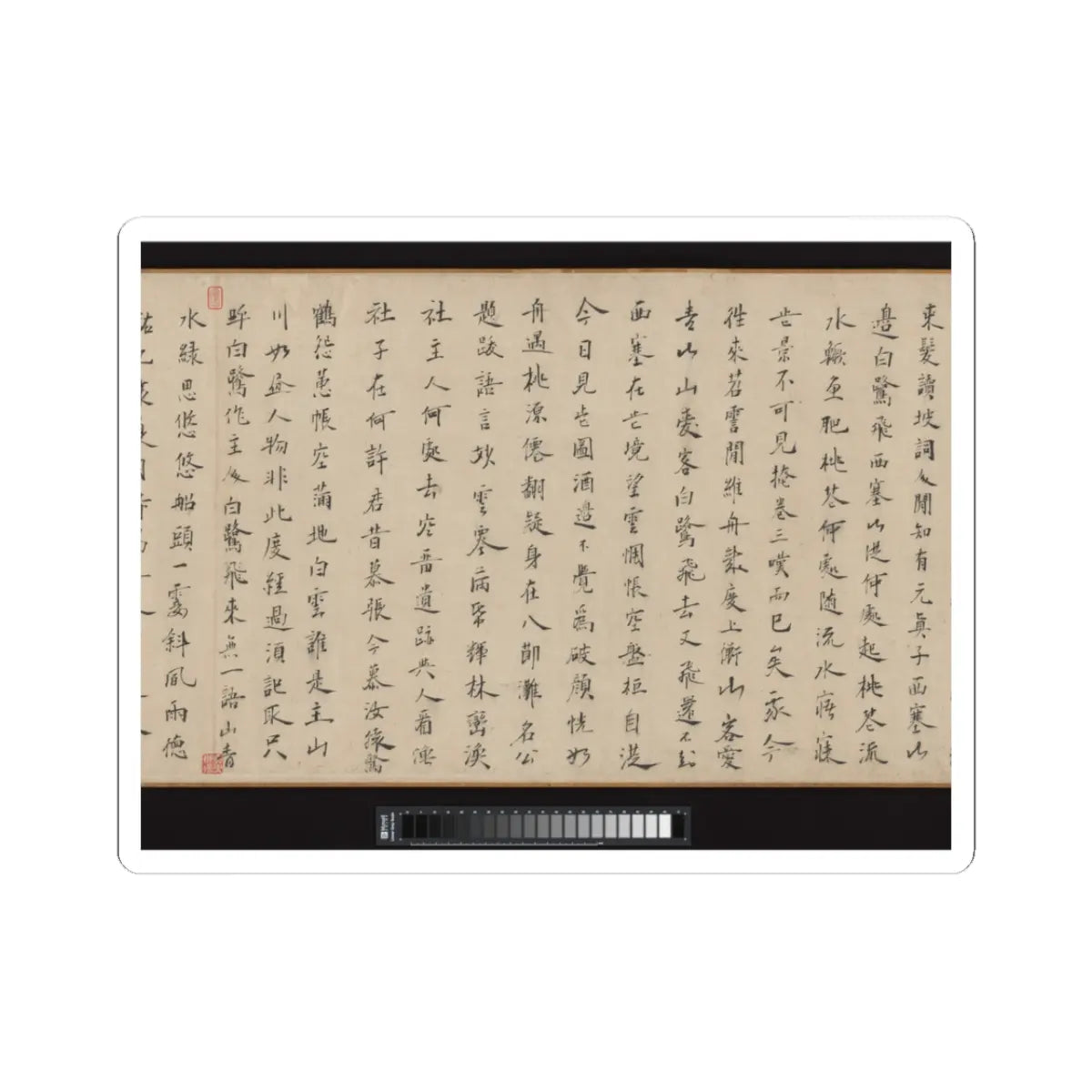 Li Jie - Fisherman's Lodge At Mount Xisai - ca. 1170 v27 - STICKER Vinyl Kiss-Cut Decal