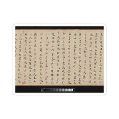 Li Jie - Fisherman's Lodge At Mount Xisai - ca. 1170 v27 - STICKER Vinyl Kiss-Cut Decal