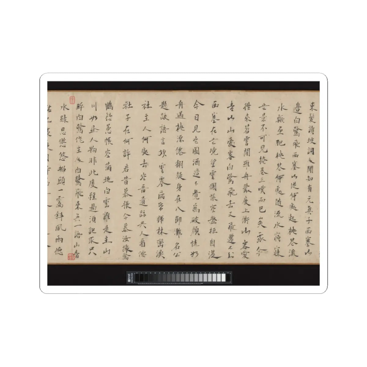 Li Jie - Fisherman's Lodge At Mount Xisai - ca. 1170 v27 - STICKER Vinyl Kiss-Cut Decal