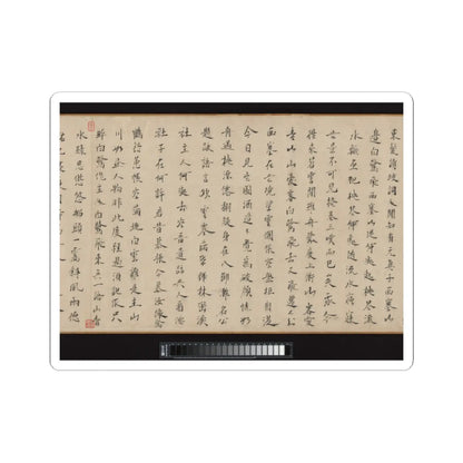 Li Jie - Fisherman's Lodge At Mount Xisai - ca. 1170 v27 - STICKER Vinyl Kiss-Cut Decal