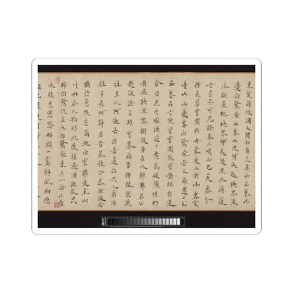 Li Jie - Fisherman's Lodge At Mount Xisai - ca. 1170 v27 - STICKER Vinyl Kiss-Cut Decal