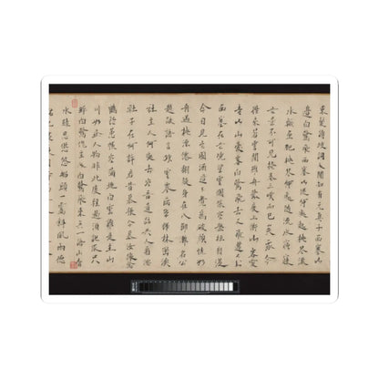 Li Jie - Fisherman's Lodge At Mount Xisai - ca. 1170 v27 - STICKER Vinyl Kiss-Cut Decal