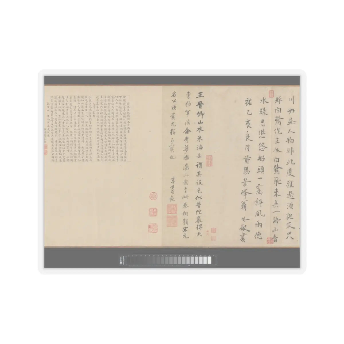 Li Jie - Fisherman's Lodge At Mount Xisai - ca. 1170 v28 - STICKER Vinyl Kiss-Cut Decal