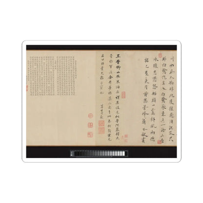 Li Jie - Fisherman's Lodge At Mount Xisai - ca. 1170 v28 - STICKER Vinyl Kiss-Cut Decal