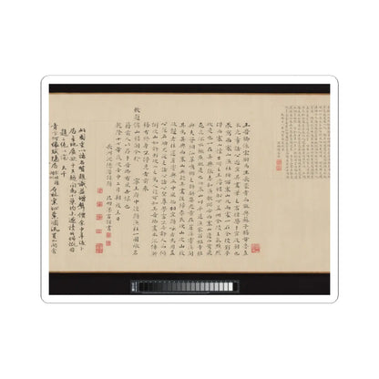 Li Jie - Fisherman's Lodge At Mount Xisai - ca. 1170 v29 - STICKER Vinyl Kiss-Cut Decal