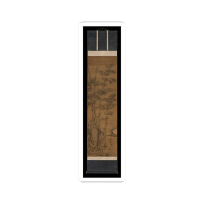 Li Kan - Bamboo and rocks - dated 1318 v3 - STICKER Vinyl Kiss-Cut Decal