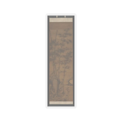 Li Kan - Bamboo and rocks - dated 1318 v6 - STICKER Vinyl Kiss-Cut Decal