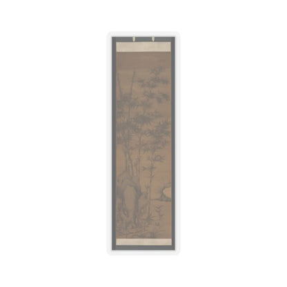 Li Kan - Bamboo and rocks - dated 1318 v6 - STICKER Vinyl Kiss-Cut Decal