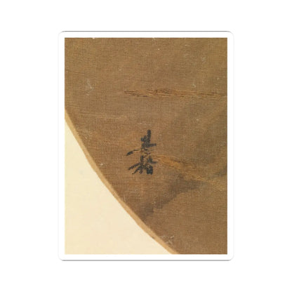 Liang Kai - Poet strolling by a marshy bank - early 13th century v4 - STICKER Vinyl Kiss-Cut Decal