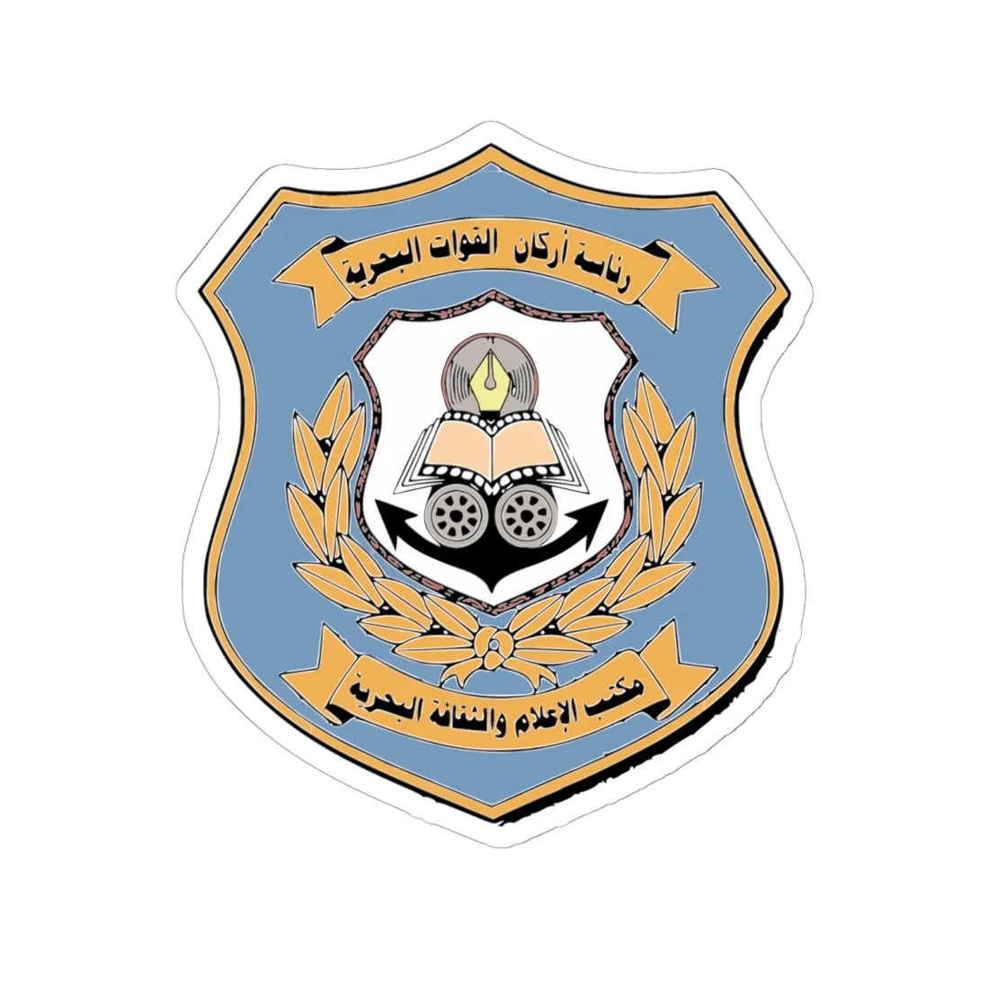 Libyan coast guard seal (Libya) (Coat of Arms) STICKER Vinyl Kiss-Cut Decal 6 Inch White - The Sticker Space