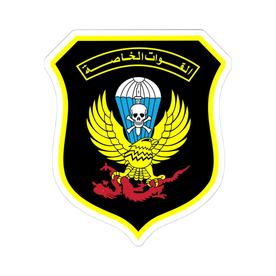 Libyan Special Forces Emblem (Libya) (Coat of Arms) STICKER Vinyl Kiss-Cut Decal 4 Inch White - The Sticker Space