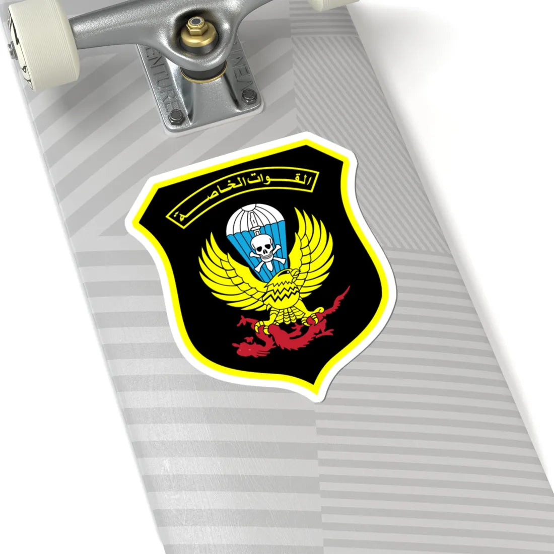 Libyan Special Forces Emblem (Libya) (Coat of Arms) STICKER Vinyl Kiss-Cut Decal - The Sticker Space