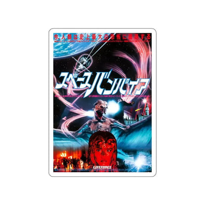 LIFEFORCE (ASIAN) 2 1985 Movie Poster STICKER Vinyl Die-Cut Decal 3 Inch - The Sticker Space
