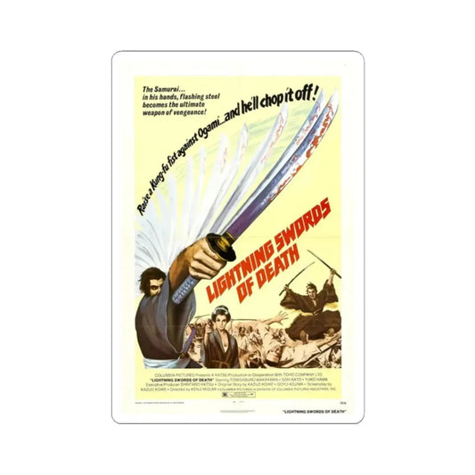 LIGHTNING SWORDS OF DEATH 1974 Movie Poster - STICKER Vinyl Kiss-Cut Decal 2 Inch White - The Sticker Space