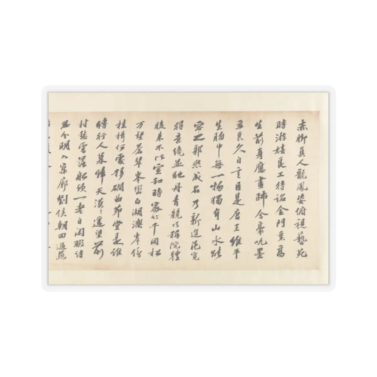 Liu Songnian - Snowy landscape with rustic riverside retreat - ca. late 12th century v6 - STICKER Vinyl Kiss-Cut Decal