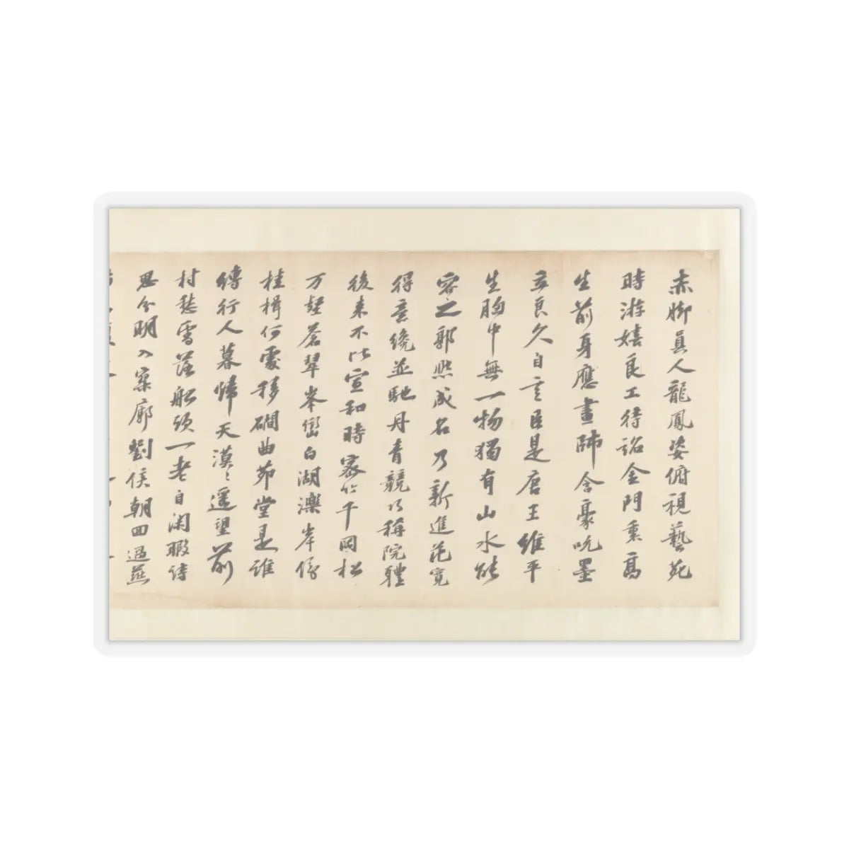 Liu Songnian - Snowy landscape with rustic riverside retreat - ca. late 12th century v6 - STICKER Vinyl Kiss-Cut Decal