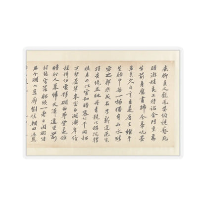 Liu Songnian - Snowy landscape with rustic riverside retreat - ca. late 12th century v6 - STICKER Vinyl Kiss-Cut Decal