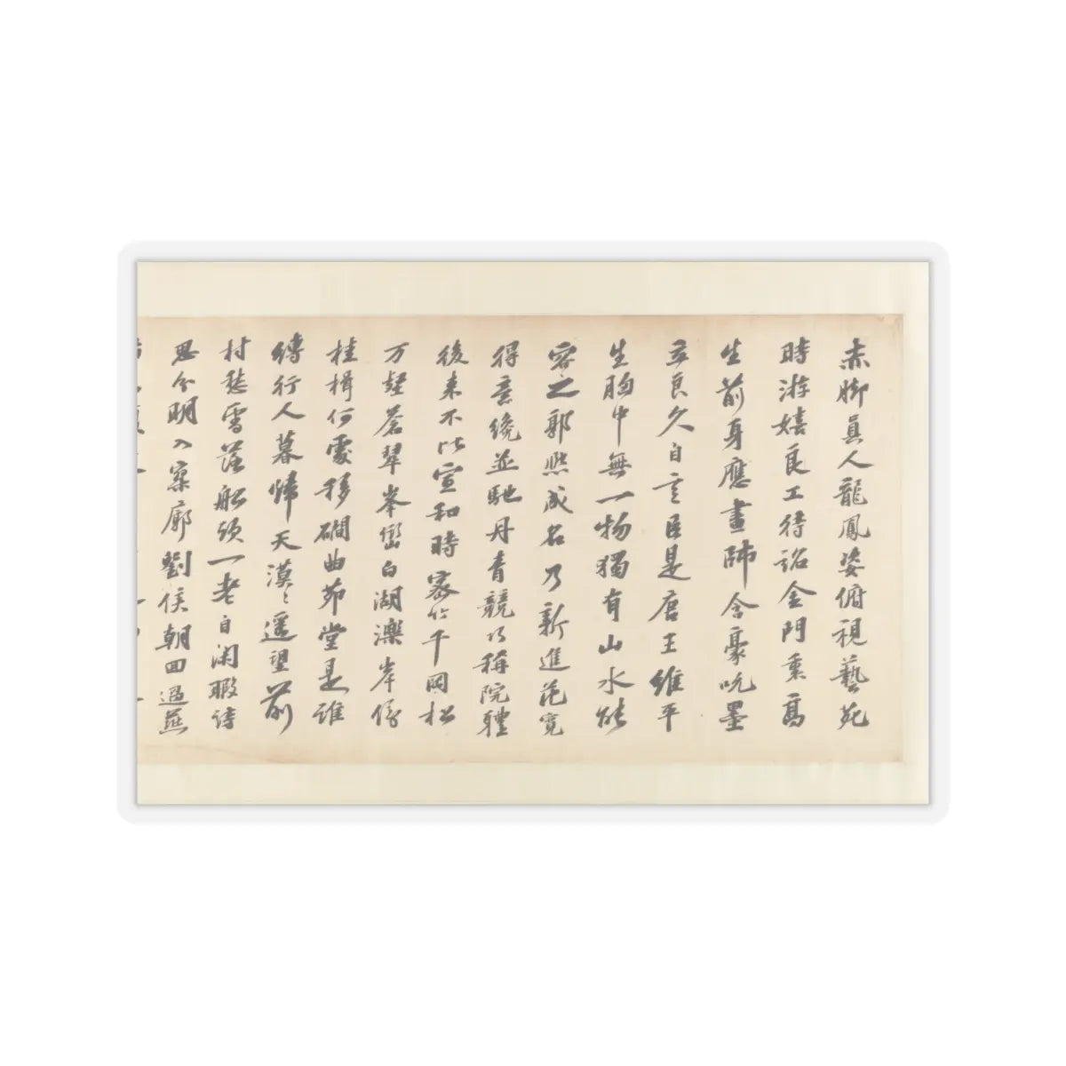 Liu Songnian - Snowy landscape with rustic riverside retreat - ca. late 12th century v6 - STICKER Vinyl Kiss-Cut Decal