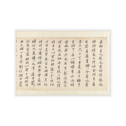 Liu Songnian - Snowy landscape with rustic riverside retreat - ca. late 12th century v6 - STICKER Vinyl Kiss-Cut Decal
