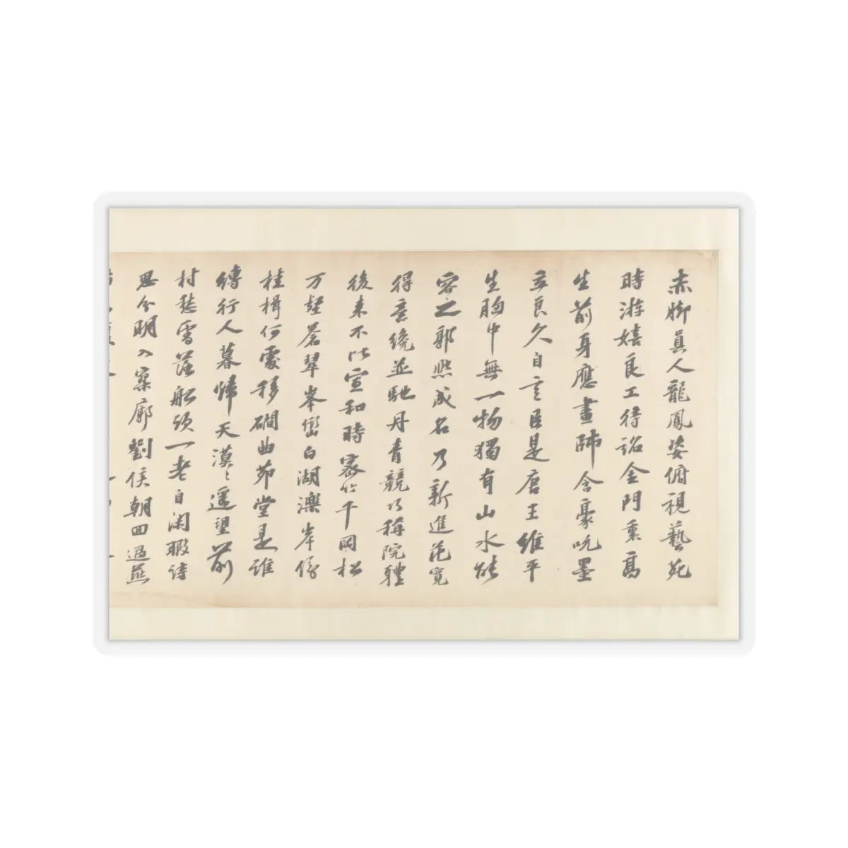 Liu Songnian - Snowy landscape with rustic riverside retreat - ca. late 12th century v6 - STICKER Vinyl Kiss-Cut Decal