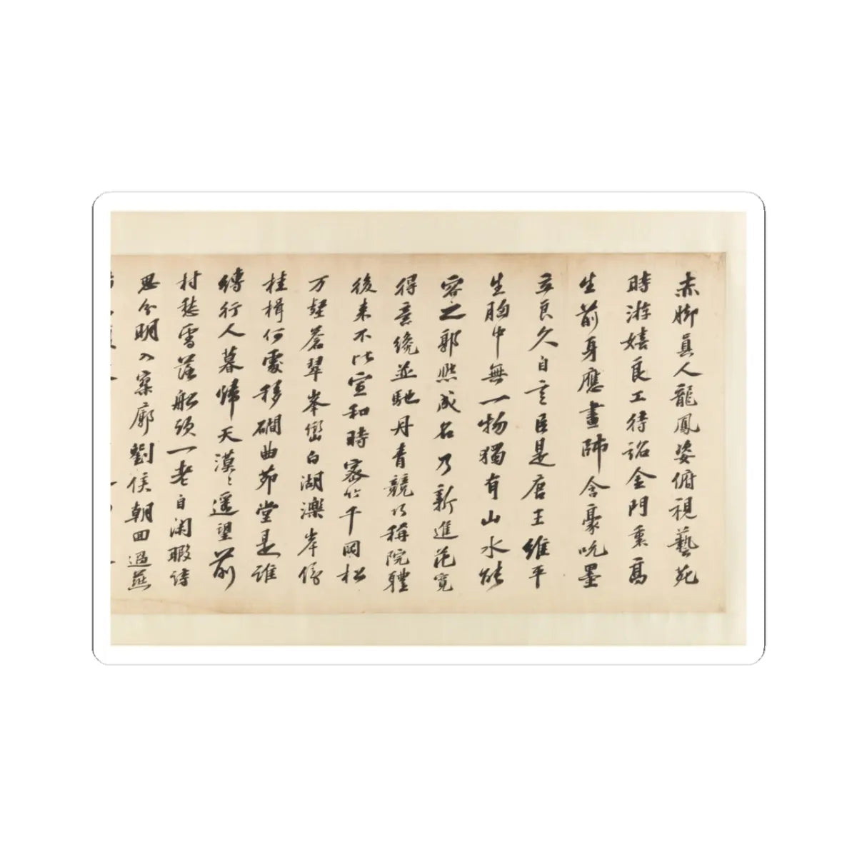Liu Songnian - Snowy landscape with rustic riverside retreat - ca. late 12th century v6 - STICKER Vinyl Kiss-Cut Decal