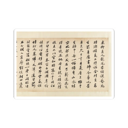Liu Songnian - Snowy landscape with rustic riverside retreat - ca. late 12th century v6 - STICKER Vinyl Kiss-Cut Decal