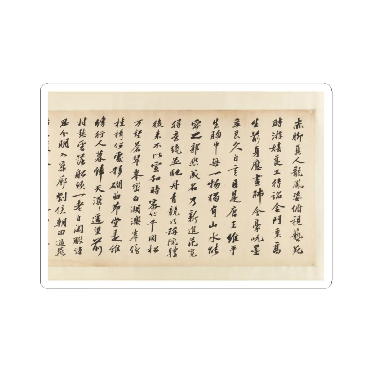 Liu Songnian - Snowy landscape with rustic riverside retreat - ca. late 12th century v6 - STICKER Vinyl Kiss-Cut Decal