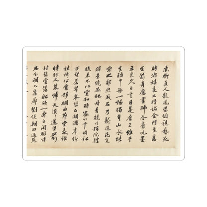 Liu Songnian - Snowy landscape with rustic riverside retreat - ca. late 12th century v6 - STICKER Vinyl Kiss-Cut Decal