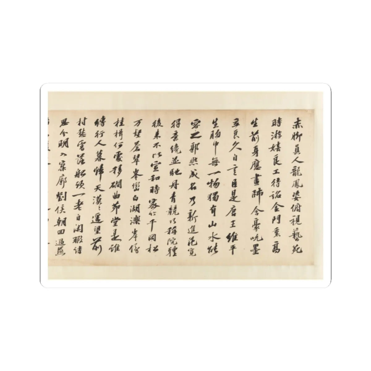 Liu Songnian - Snowy landscape with rustic riverside retreat - ca. late 12th century v6 - STICKER Vinyl Kiss-Cut Decal