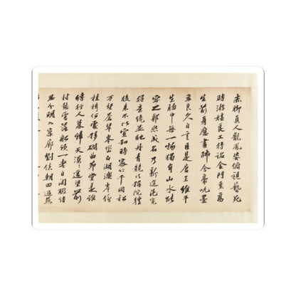 Liu Songnian - Snowy landscape with rustic riverside retreat - ca. late 12th century v6 - STICKER Vinyl Kiss-Cut Decal
