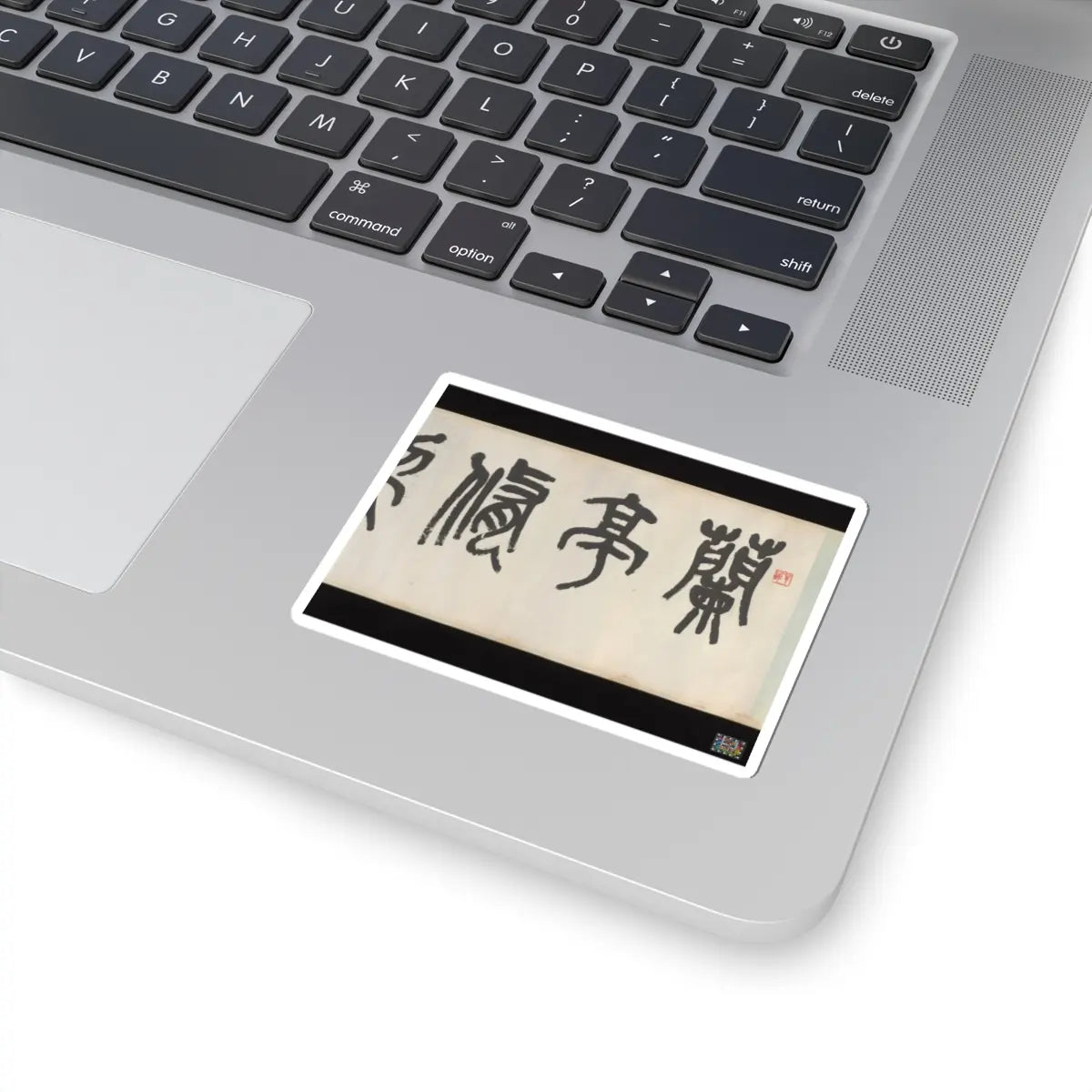 Liu Yanchong - Seven Sages of the Bamboo Grove - 1844 v2 - STICKER Vinyl Kiss-Cut Decal