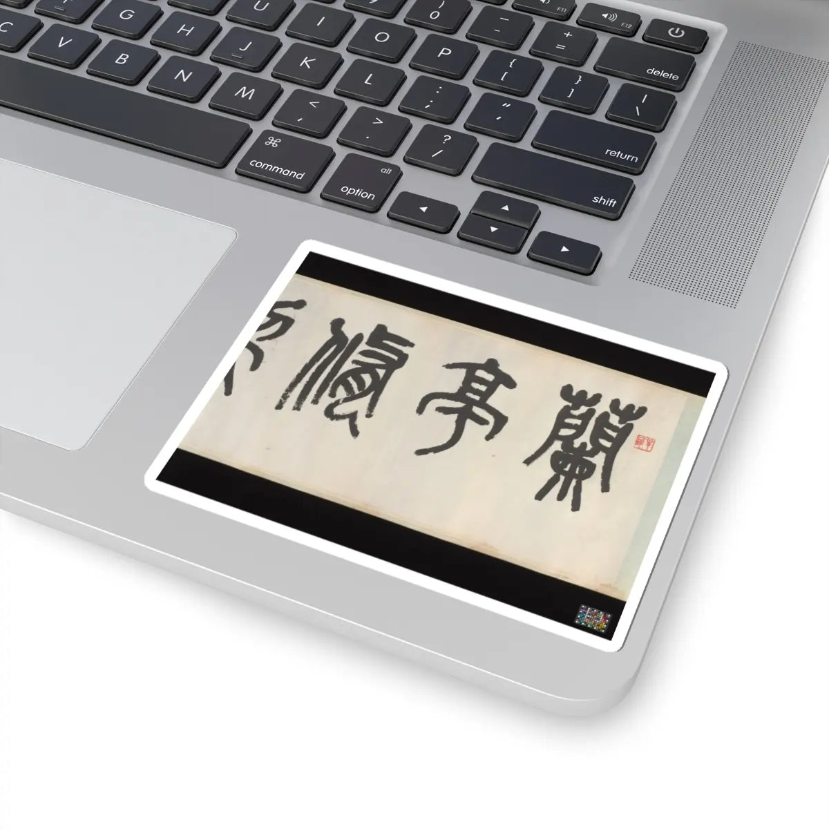 Liu Yanchong - Seven Sages of the Bamboo Grove - 1844 v2 - STICKER Vinyl Kiss-Cut Decal