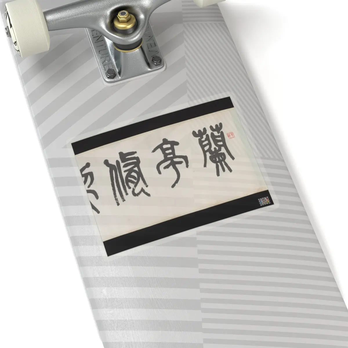 Liu Yanchong - Seven Sages of the Bamboo Grove - 1844 v2 - STICKER Vinyl Kiss-Cut Decal