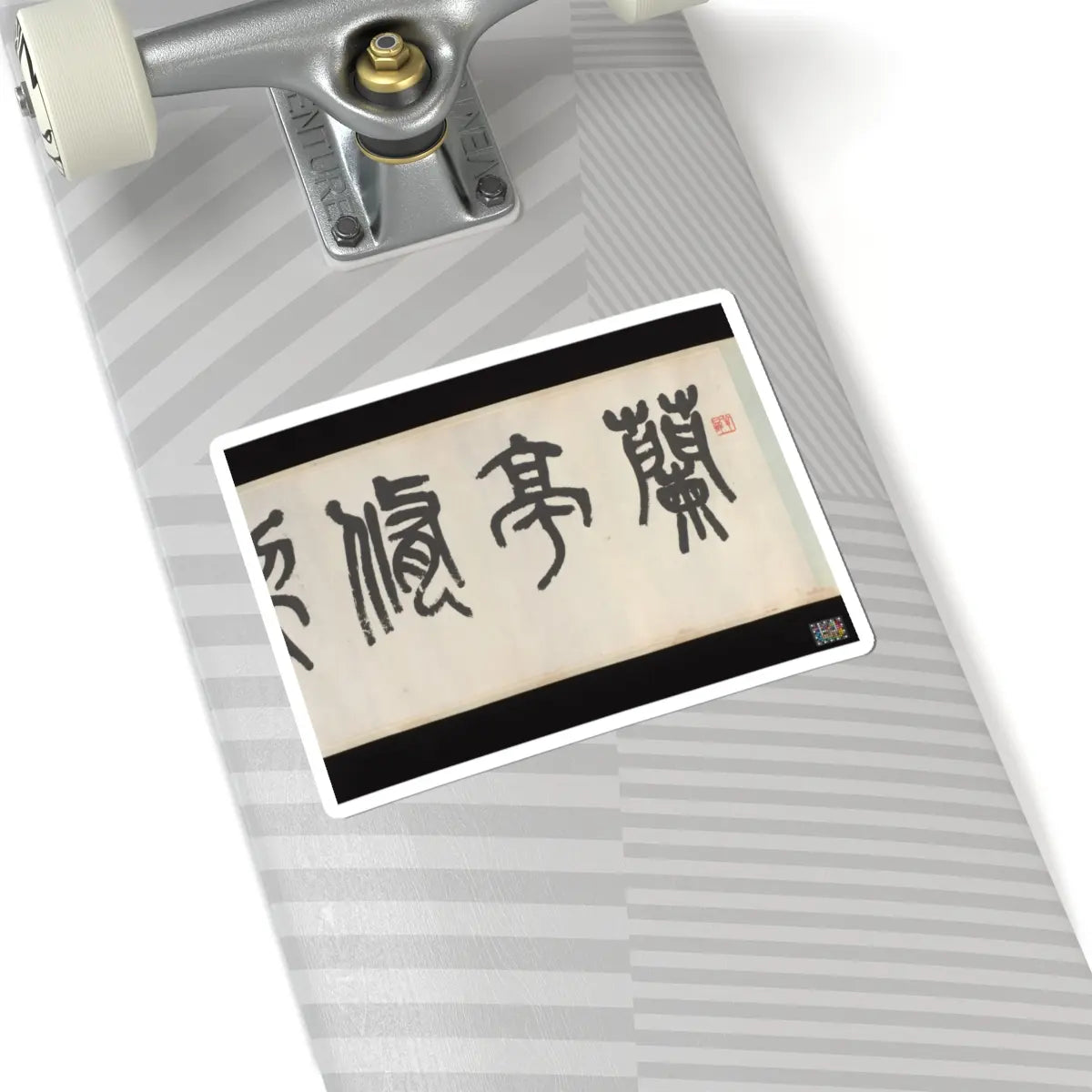 Liu Yanchong - Seven Sages of the Bamboo Grove - 1844 v2 - STICKER Vinyl Kiss-Cut Decal